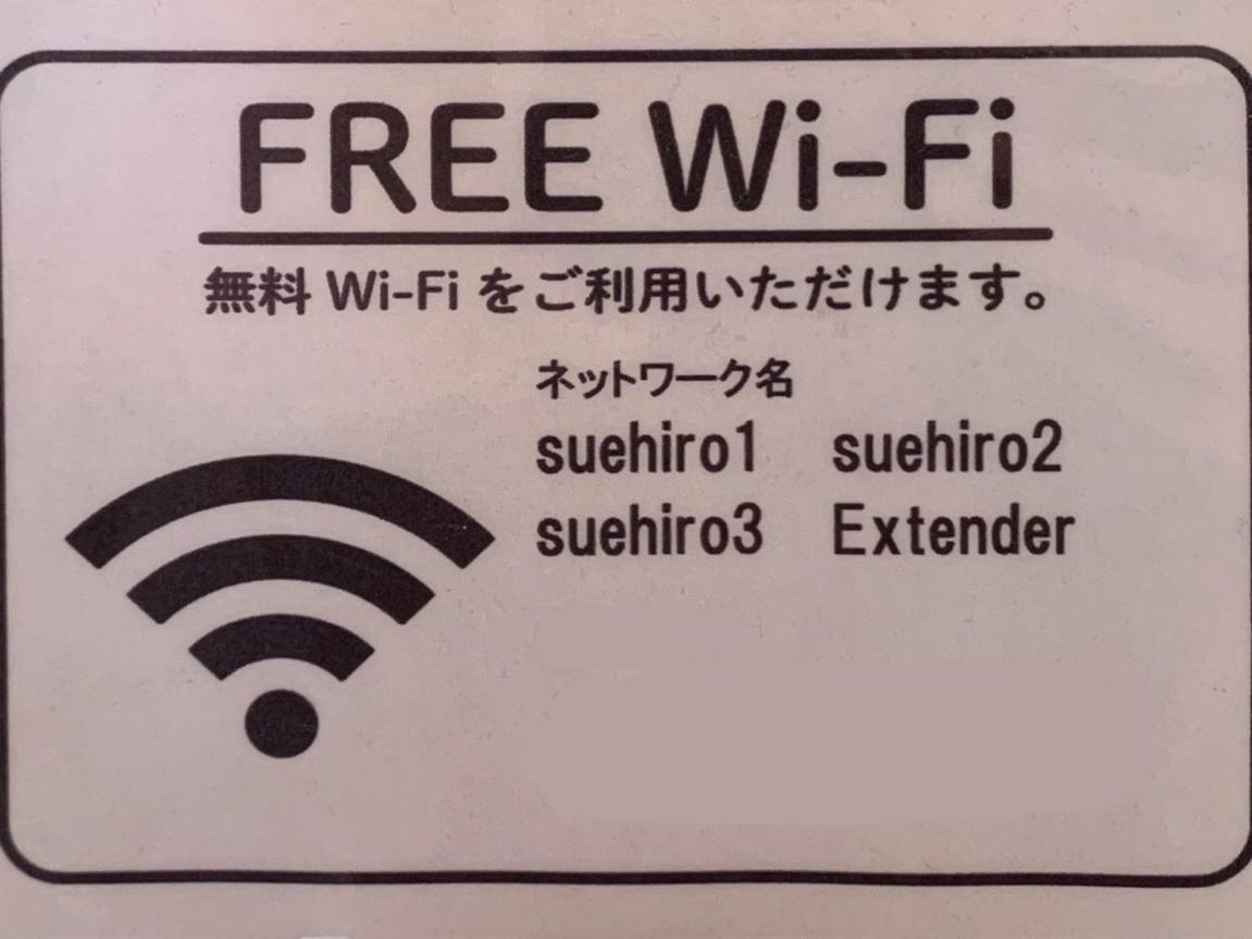 末广酒店 松本 外观 照片